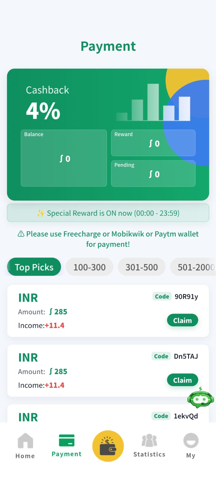Linkpay Login Screenshot